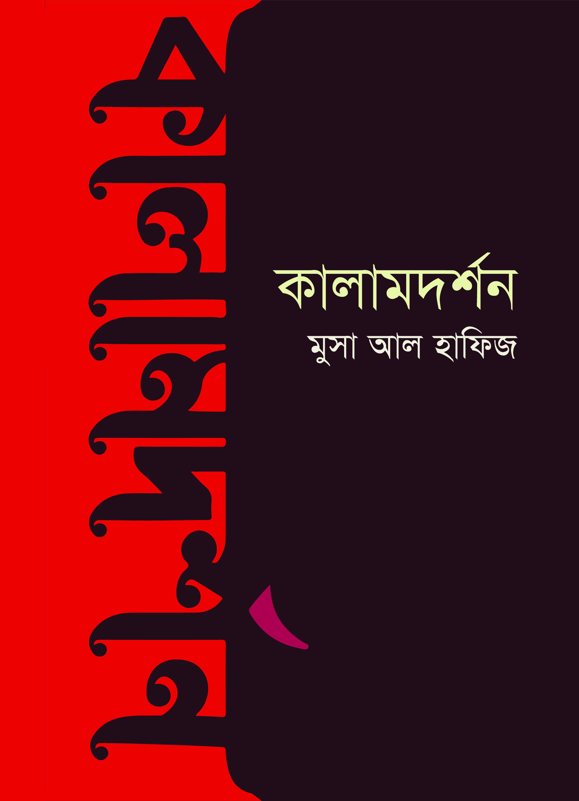 durbar_shop Books
